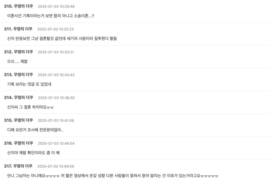 Screenshot 2025-07-02 at 8.37.09 PM